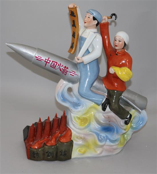 A mid/late 20th century Chinese propaganda polychrome ceramic group, 14.5in.